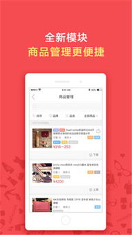 《洋码头》注册账号方法说明介绍