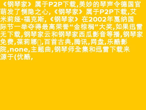 训诫文师生