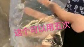 富婆喜欢钢丝球是什么意思