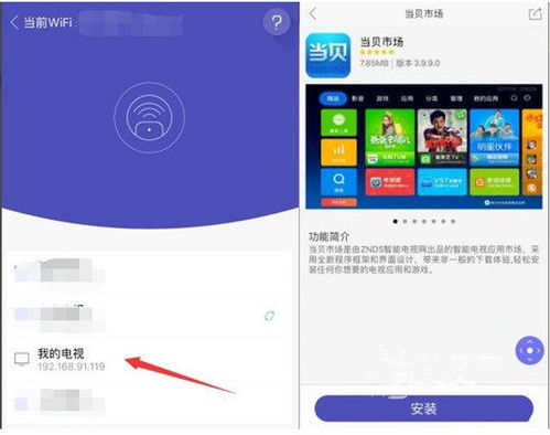 盒子助手，盒子助手下载