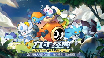 赛尔号星球大战里奥斯怎么找?