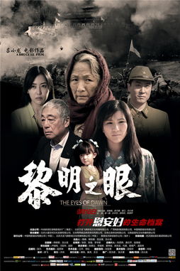 黎明之，黎明之前