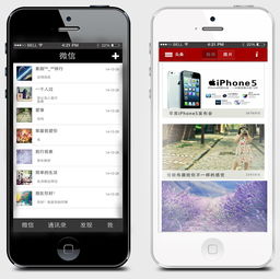 软件APP，软件app分类