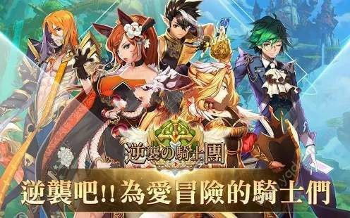 中世纪欧洲骑士团有哪些