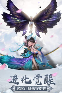 星云纪,星云纪手游