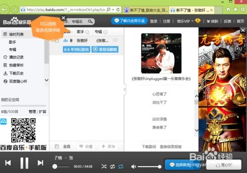 歌曲软件，歌曲软件哪个好听而且免费