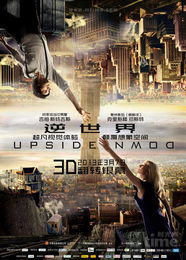 《逆世界(2012)》百度云免费在线观看,吉姆·斯特吉斯主演的