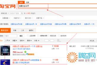 淘宝发货时间，淘宝发货时间怎么设置方法