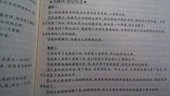 觉醒年代作文素材，觉醒年代作文素材摘抄