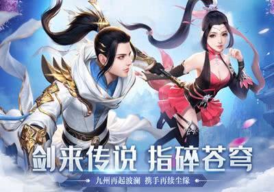 剑来，剑来贴吧