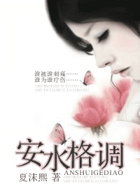 晋江文学城，晋江文学城手机版