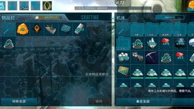 方舟生存进化制作什么东西用聚合物最多