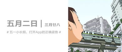 五一去哪里玩,五一去哪里玩合适带着孩子