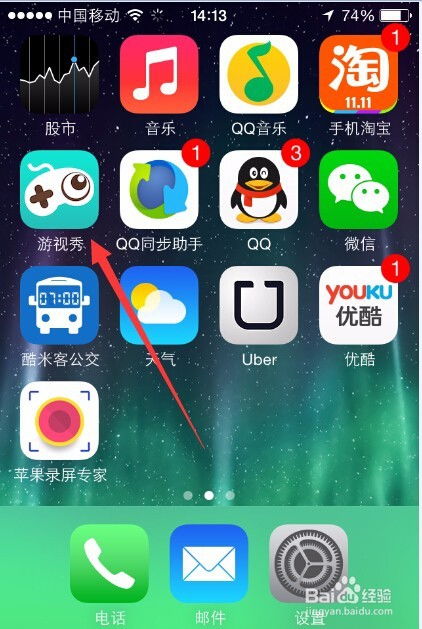 手游ios，手游ios充值