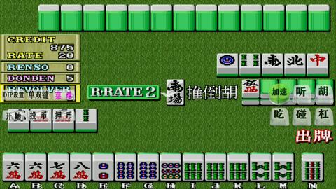 麻将役牌到底啥意思?