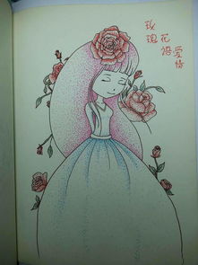 画语，画语戮