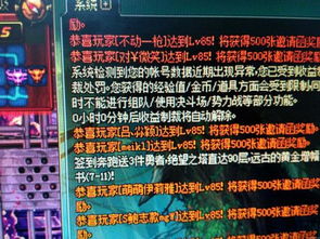制裁什么意思