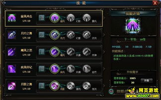 风行者出装，风行者出装dota1