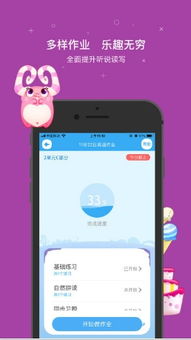 适合小学生的app推荐