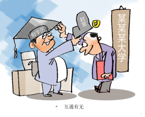 互通有无，互通有无的含义