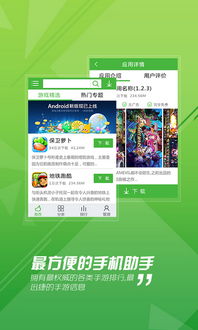 随乐游，随乐游下载