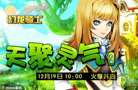 大黑暗时代，鸟山居士作品大黑暗时代