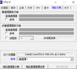 电脑跑分软件