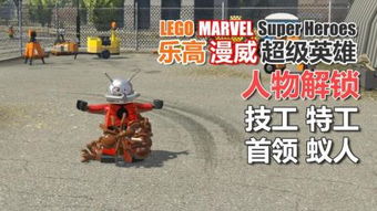 电影:超级英雄(低能特工队)英语原版下载