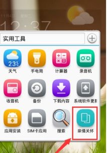 华为云端登录，华为云服务登录入口