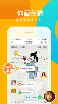 会玩手游平台怎么样