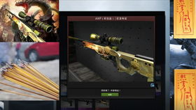 csgo龙狙箱子多少钱开一次