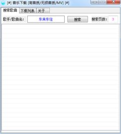 音乐免费软件，手机音乐免费软件
