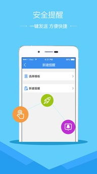 苏州安全平台，苏州安全平台教育