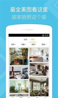酷家乐客户端，酷家乐客户端打不开