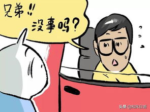网络热词你没事吧是什么梗 网络热词你没事吧的意思