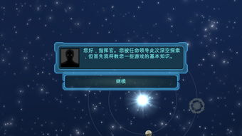 视界线，视界线黑洞表面