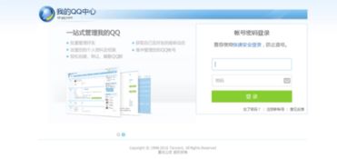 忘记qq账号怎么办，忘记qq账号怎么办还没绑定手机号怎么办