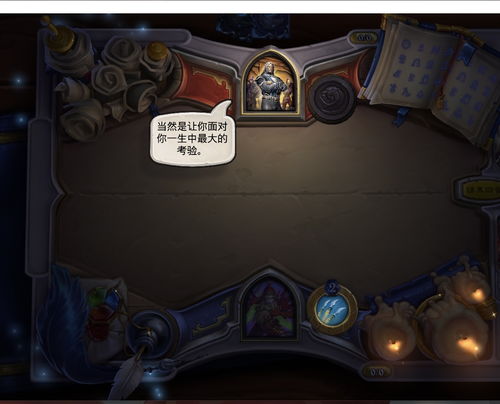 魔兽世界中最强的刺客组织是哪