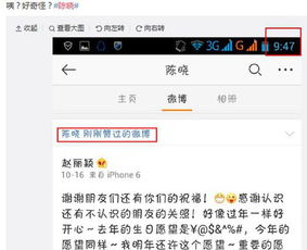 微博点赞，微博点赞后取消对方知道吗