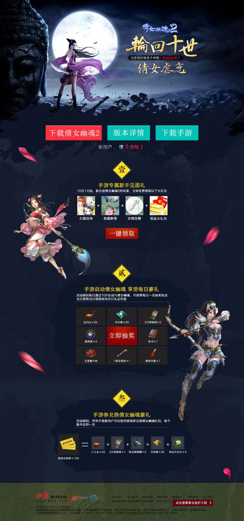 游戏专题，安吉游戏专题