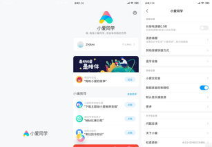 小米社区和MIUI论坛的区别