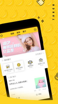 他趣之前是购物软件吗