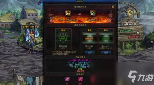 铭刻之石怎么获得，铭刻之石怎么获得的