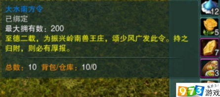 我国历史上最大的降水量是多少毫米