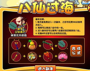 造梦西游3重铸，造梦西游3重铸有什么用