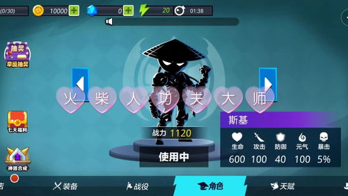 小游戏排行榜前十名