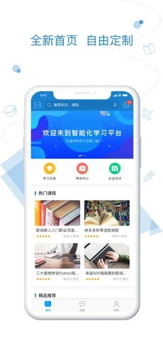 绚星app下载的文件存在手机哪里