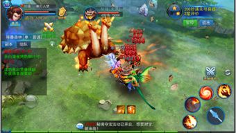 神兽森林，神兽森林造梦3