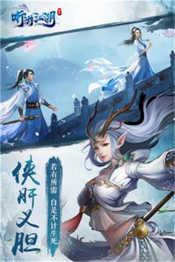 倚剑游江湖,倚剑游江湖怎么不更新了