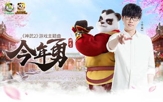 今年勇，今年勇和什么歌很像